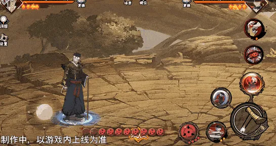 《新忍爆料》志村团藏漂泊寻者登场