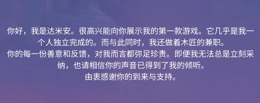 《星际钻探站》垂直模拟经营新作上线