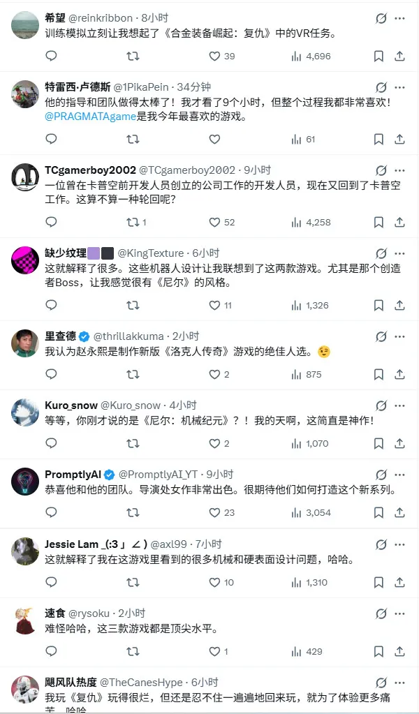 《识质存在》导演揭秘