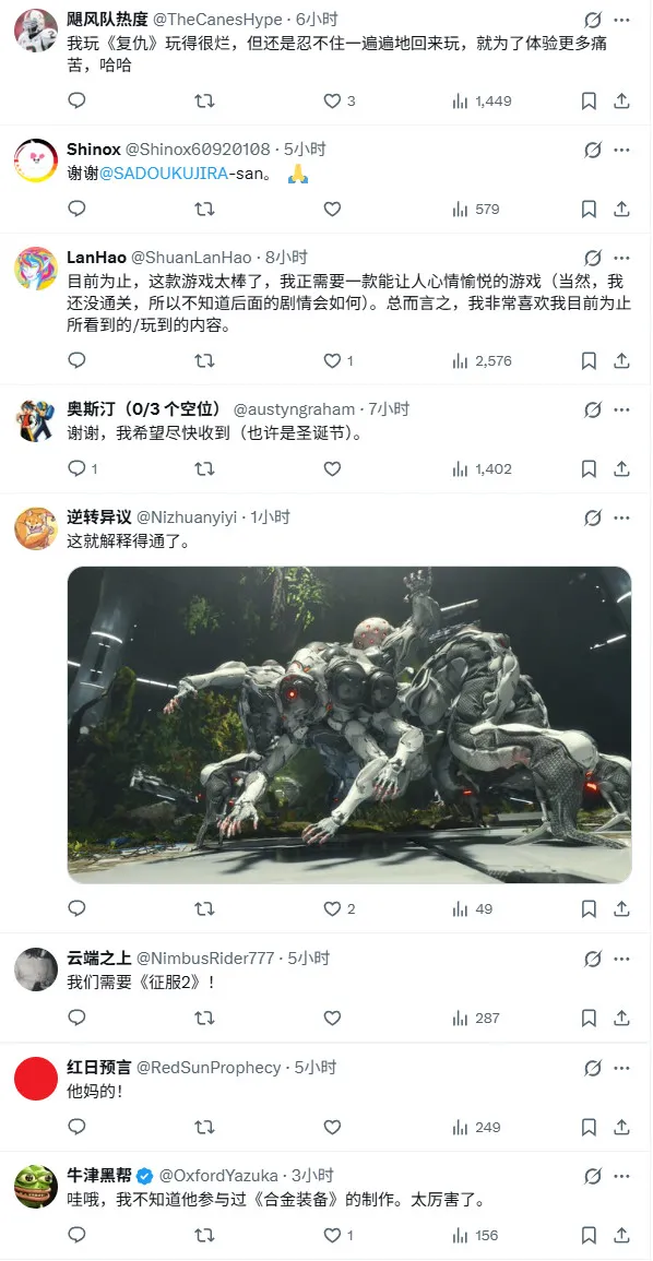 《识质存在》导演揭秘