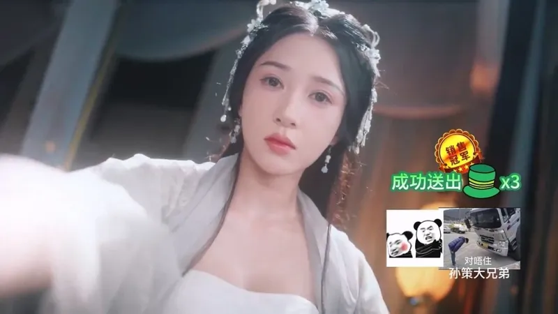 《代号三国
