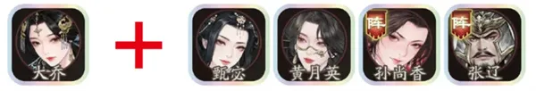 《三国望神州》大乔副将与队友搭配推荐