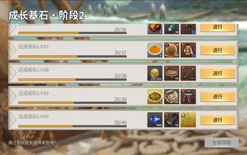 《大航海时代：起源》4.28公测