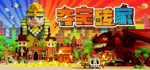《八方旅人》风格复古消消乐