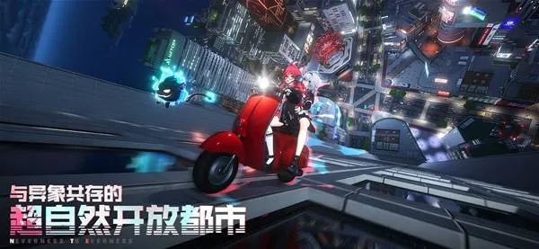 《异环》配置需求详解
