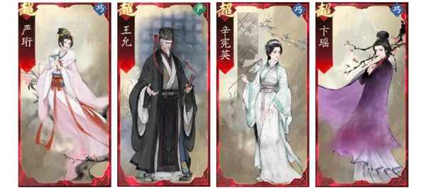《三国望神州》大乔副将与队友搭配推荐
