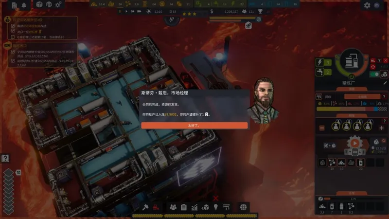 《星际钻探站》垂直模拟经营新作上线