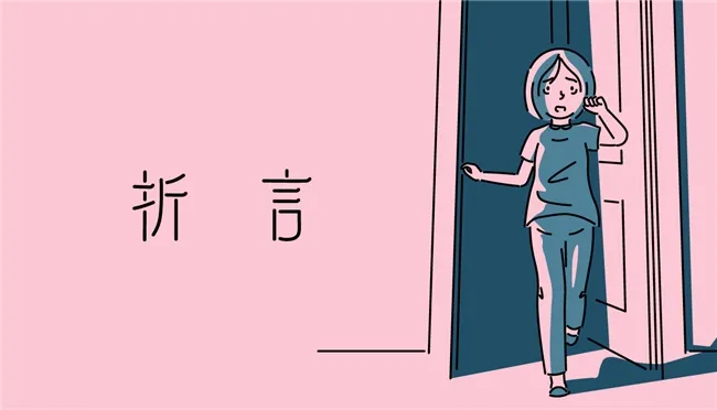 《折言》销量破10万