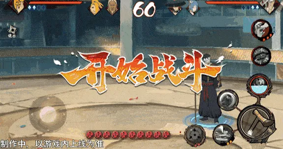 《新忍爆料》志村团藏漂泊寻者登场