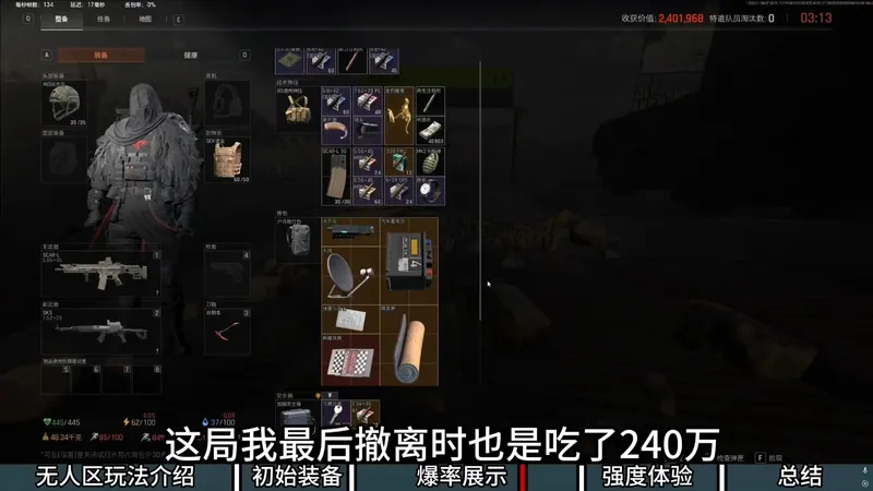 #暗区突围无限 #暗区突围无限攻略