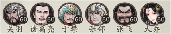 《三国望神州》诸葛亮枪兵队阵容攻略
