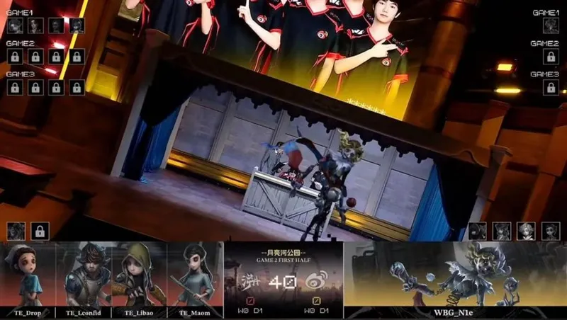 《第五人格》COA9北京WBG双阵营齐心协力夺胜