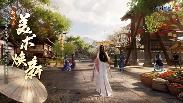 《天涯明月刀手游》S6赛季灵枢前瞻