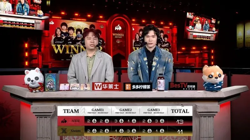 《第五人格》COA9赛场AXIZ战队破冰三跑终结比赛