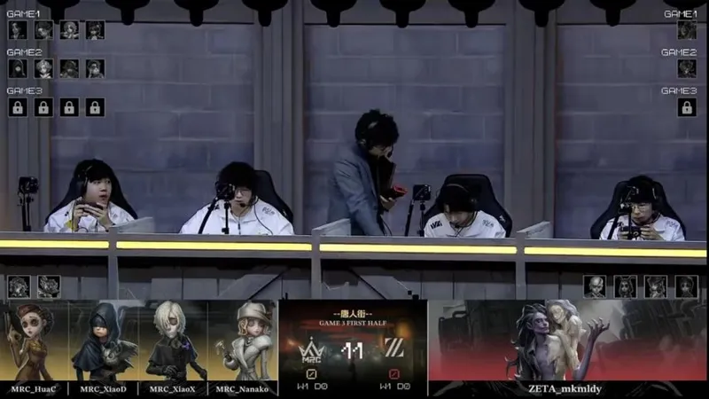 《第五人格》COA9