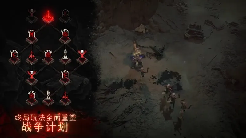 《暗黑破坏神4》憎恨之王发售预告