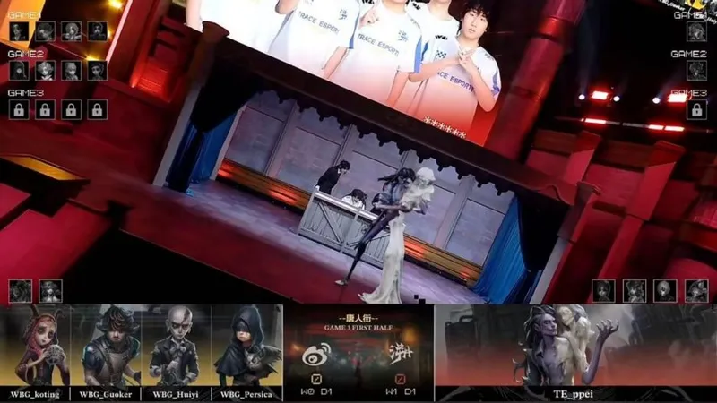 《第五人格》COA9北京WBG双阵营齐心协力夺胜