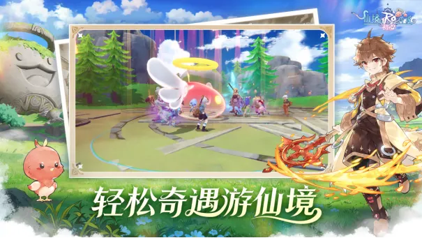 《仙境传说：初心》唤心测试开启
