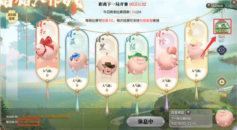 《天涯明月刀》联动剧情开启第四回