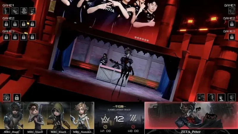 《第五人格》COA9