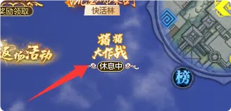 《天涯明月刀》联动剧情开启第四回