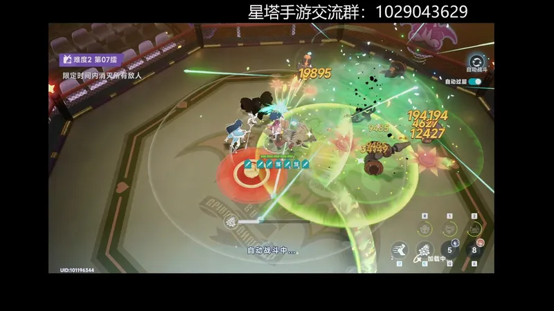 星塔旅人
