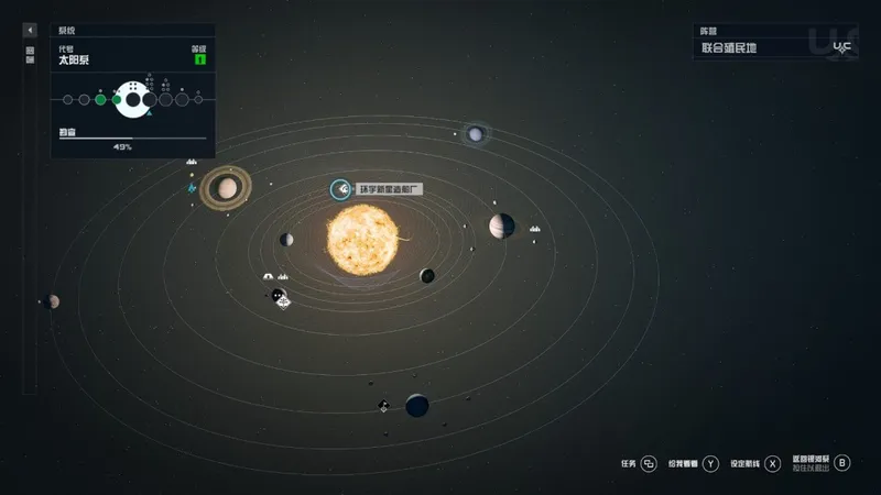 《星空》造船厂介绍