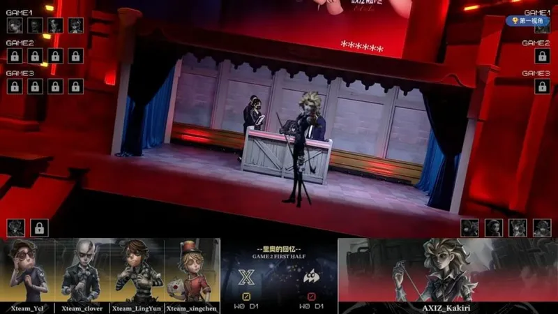 《第五人格》COA9赛场AXIZ战队破冰三跑终结比赛