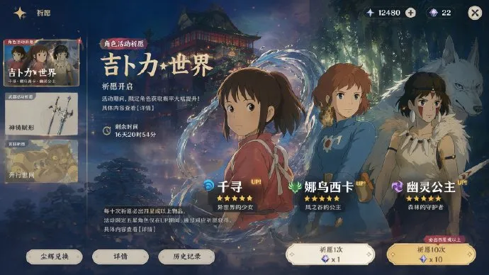 《金瓶梅》游戏AI生成