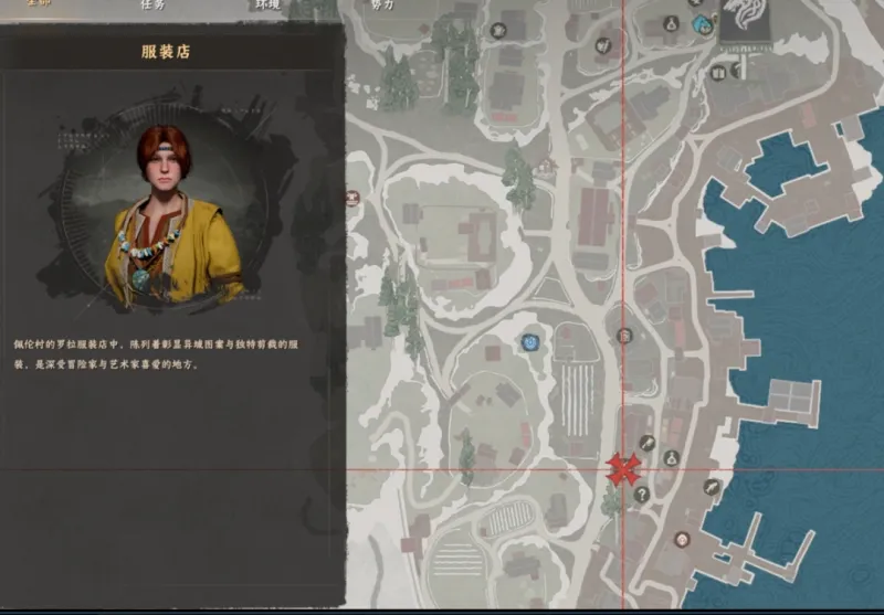《红色沙漠》重建佩伦任务攻略