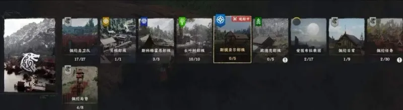 《红色沙漠》雷电板金盔甲获取攻略