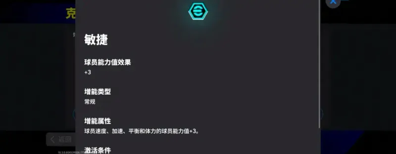 《手游》蓝黑坦克维耶里登场