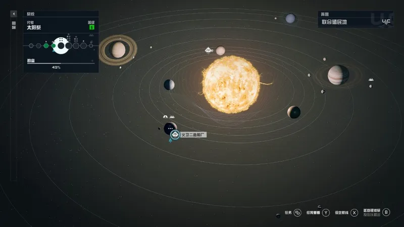 《星空》造船厂介绍