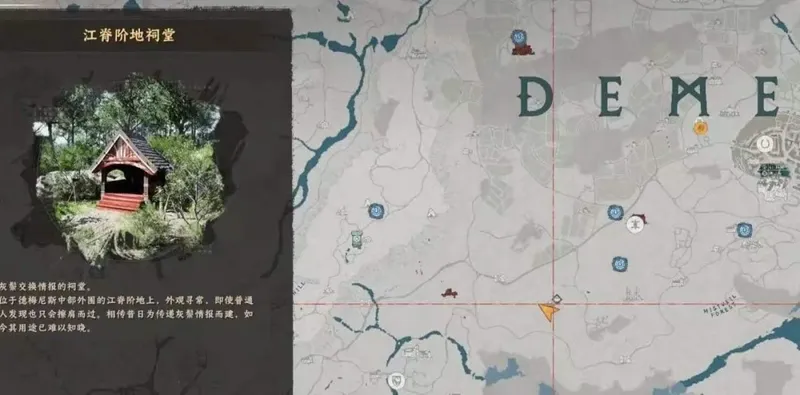 《红色沙漠》荣耀君主成就攻略