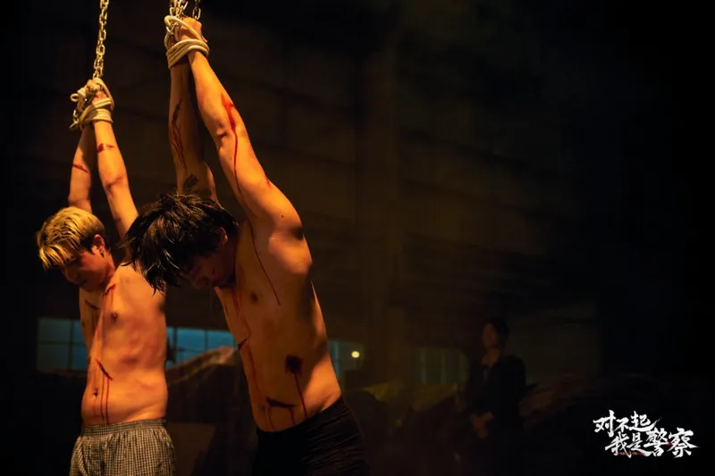《对不起，我是警察》试玩Demo开启