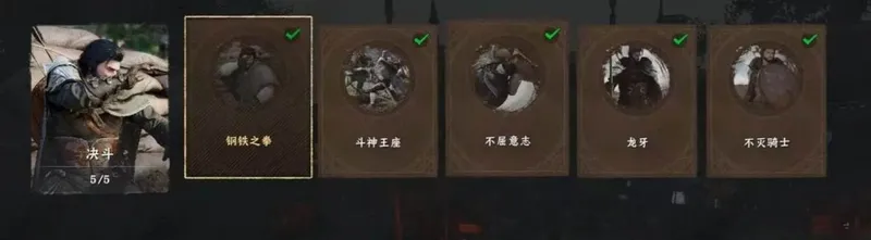 《红色沙漠》游戏王者成就攻略