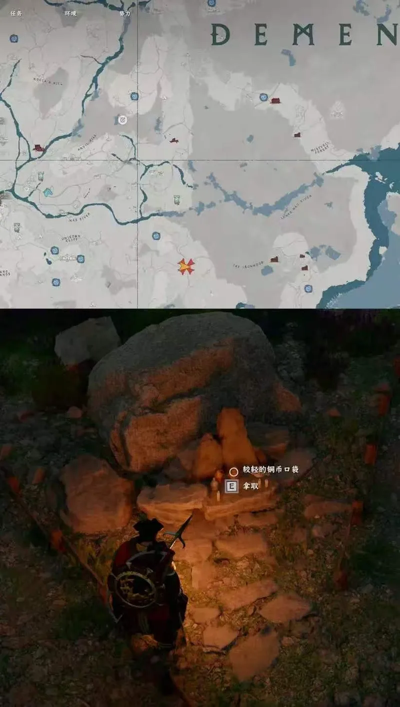 《红色沙漠》传奇驯兽师成就攻略