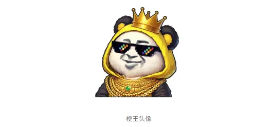 《不思议迷宫》梗图乱入危机