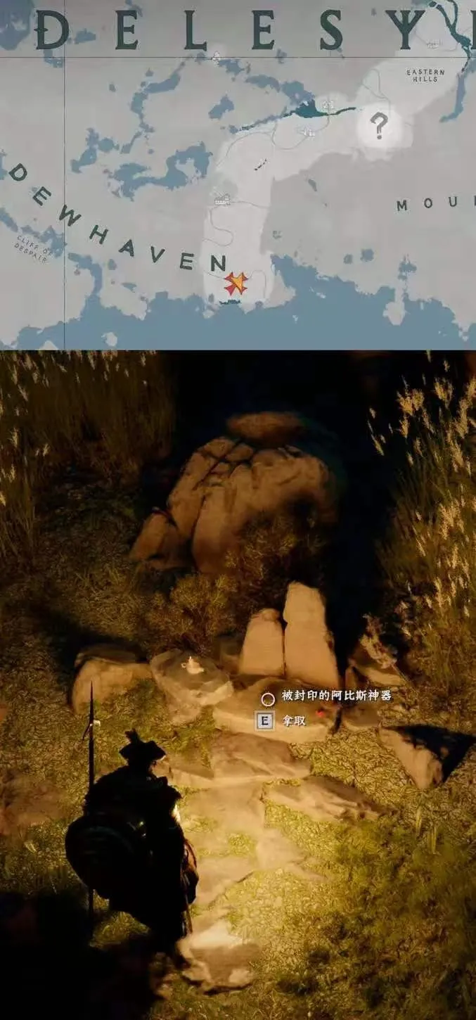 《红色沙漠》炮术大师成就攻略