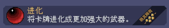 《吸血鬼爬行者》超武合成详解