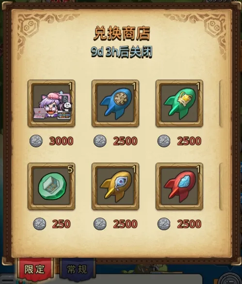 《不思议迷宫》梗图乱入危机