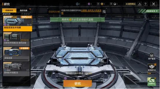 《星际猎人》2026地球日跨界联动