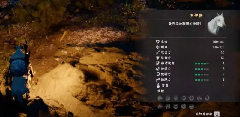 《红色沙漠》传奇驯兽师成就攻略