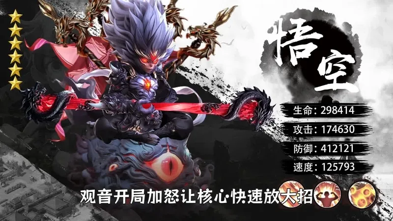 苍穹之巅职业+阵容+氪金零氪折扣礼包码攻略
