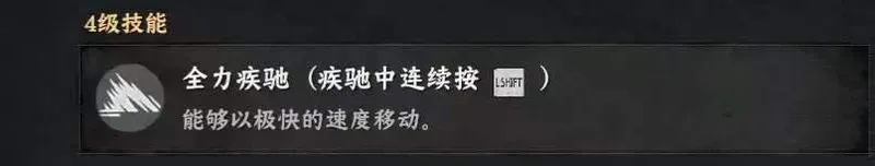 《红色沙漠》游戏王者成就攻略