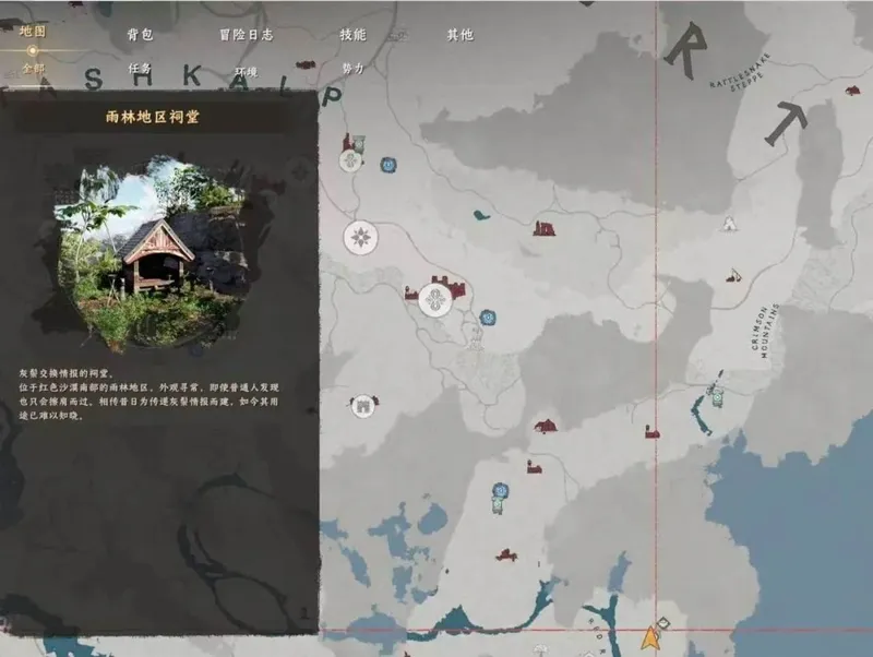 《红色沙漠》荣耀君主成就攻略