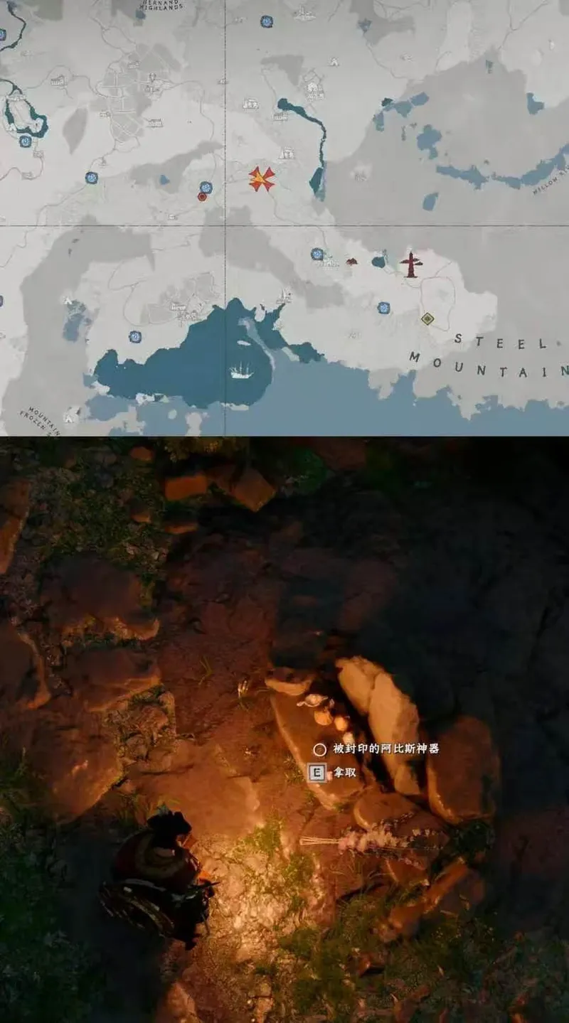 《红色沙漠》射击术大师成就攻略