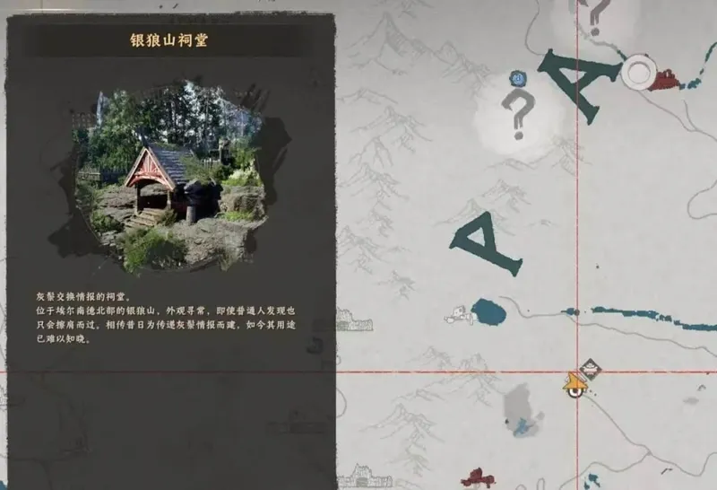 《红色沙漠》荣耀君主成就攻略