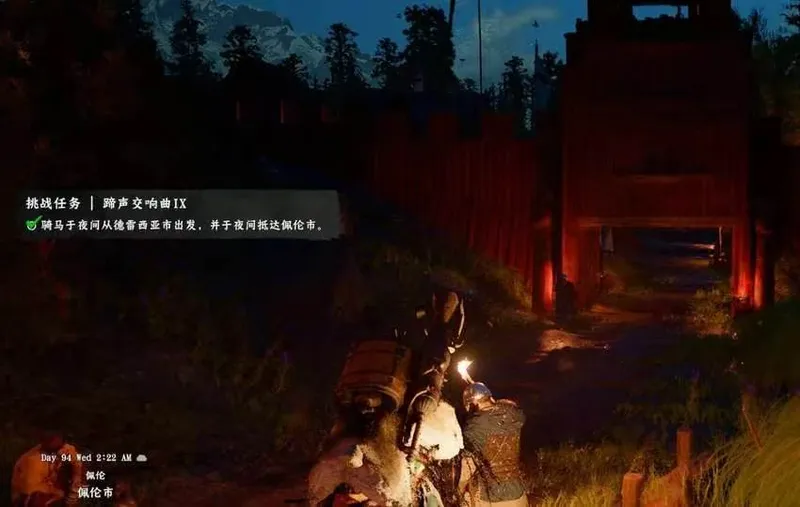 《红色沙漠》传奇驯兽师成就攻略
