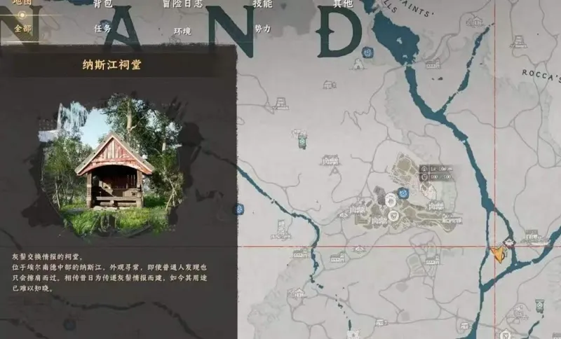 《红色沙漠》荣耀君主成就攻略